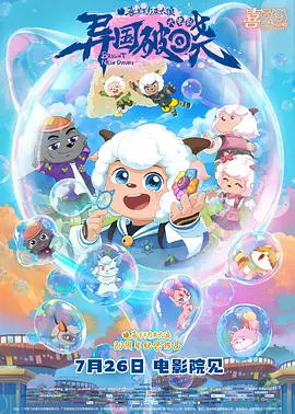 国产精品视频久久久